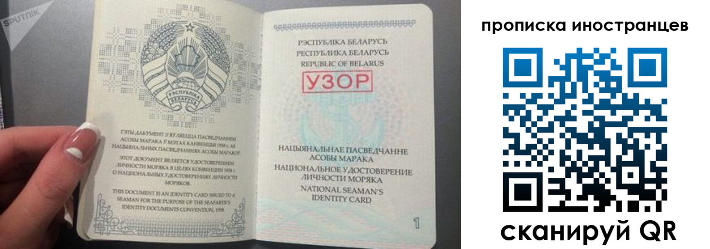 пропишу в квартире в Череповце